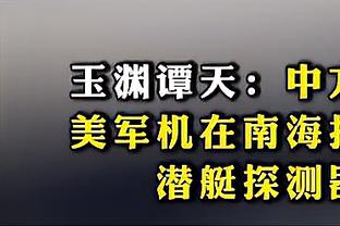 费迪南德：如果穆西亚拉选择正确的道路，他有潜力赢得金球奖